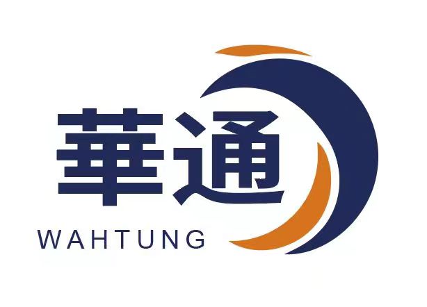 華通物流及倉庫管理系統